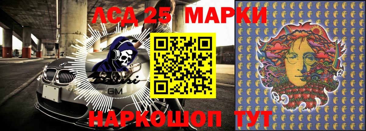 Марки NBOMe 1500мкг  Марки N-bome  Тулун  Марки NBOMe 1500мкг  Вход с VPN 