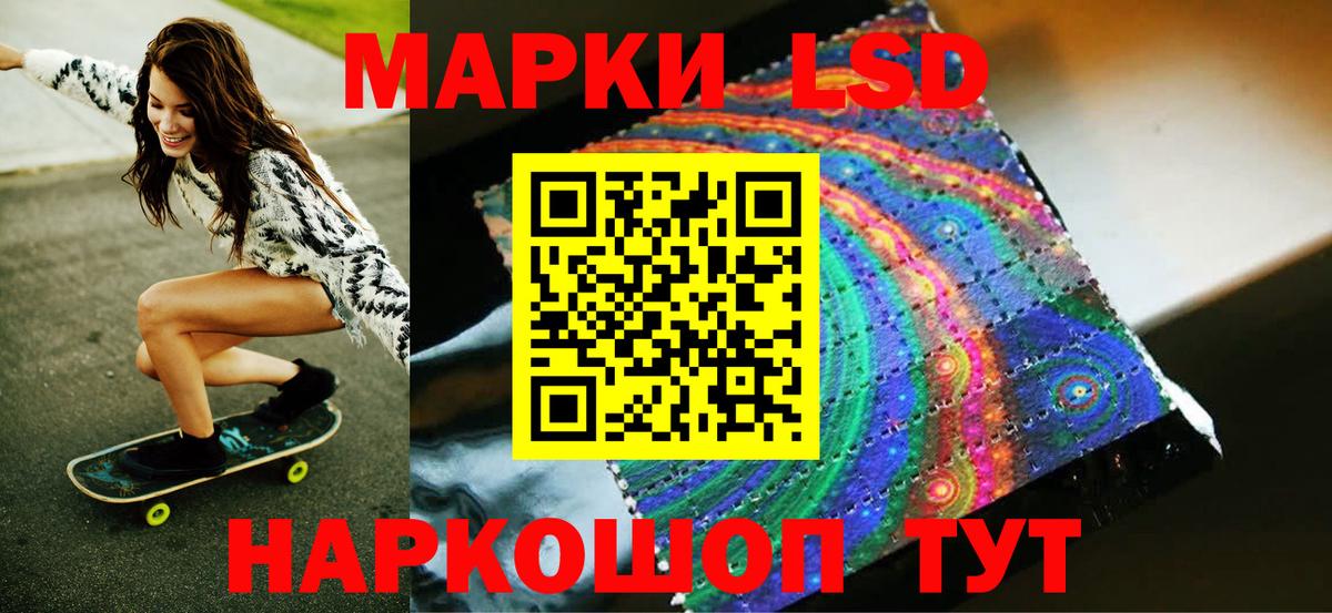 Марки N-bome 1,8мг Тулун