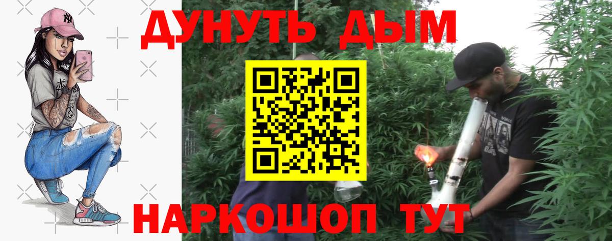 МАРИХУАНА сатива  Вход с VPN  Тулун  Бошки марихуана ГИДРОПОН  Каннабис Bruce Banner 