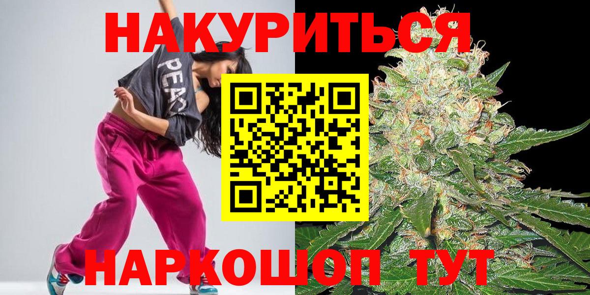 Бошки марихуана ГИДРОПОН Тулун